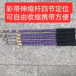 空竹长杆0.9/1.2/1.5米彩带伸缩玻璃钢健身舞龙飘带甩杆手工长度