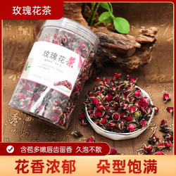 长白山金边玫瑰精选干玫瑰花茶清香适合女性泡水饮用