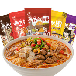 谷物基 五谷杂粮渔粉酸辣方便麻辣速食金汤口味粗粮制作鲜香美味
