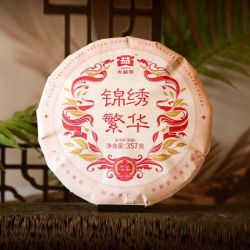 普洱茶 2024年2401批次锦绣繁华普洱熟茶357g/片 勐海茶厂