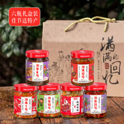 湘集 湖南特产年货送礼地方特产礼品装辣椒酱梅菜贡菜牛肉酱6瓶下饭菜