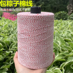 扎包粽子叶的粽线绳高温久煮不掉色专用线粽子绳缝包线