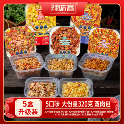 辣味客 自热煲仔饭320g*5盒