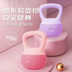 软体壶铃女生家用健身练臀器材深蹲练居家全身运动