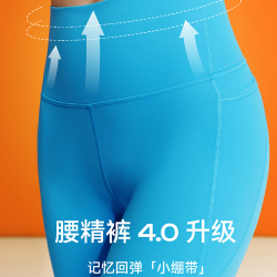 莱卡腰精裤侧边口袋裸感瑜伽裤高腰收腹蜜桃提臀运动训练健身裤女