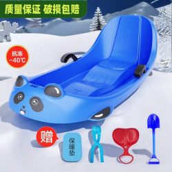 细玖 新款儿童滑雪板滑雪圈小孩便携加厚雪橇车冬季雪爬犁玩雪滑冰滑草