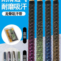 加长鱼竿钓鱼缠绕高颜值龙骨手胶弹性防滑防汗带耐磨黑色缠把带