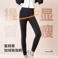 卡瓦杰 秋冬加绒加厚瑜伽鲨鱼裤提臀蜜桃臀加绒显瘦运动紧身
