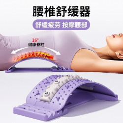 腰椎拉伸器瑜伽舒缓器按摩腰间盘突出脊柱脊椎背部伸展开背通用款