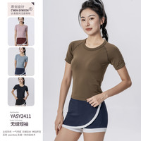 运动上衣健身服短袖瑜伽服紧身条纹透气跑步运动训练速干t恤2411