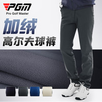 PGM 加绒加厚 高尔夫裤子男春夏季保暖球裤男装服装衣服长裤男裤