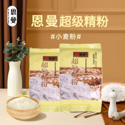 恩曼 超级精粉小麦粉1kg馒头包子多用途面粉浓郁面食