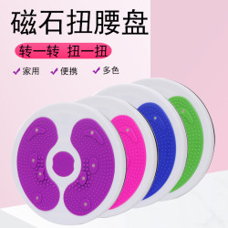半月静音健身磁石扭腰盘健身盘男女居家锻炼健腹运动训练健身器材