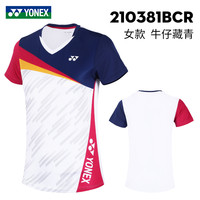 YONEX 女款春夏运动羽毛球服速干短袖T恤210381透气