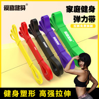 弹力带引体向上健身男女通用胸部拉力带拉伸辅助臀部