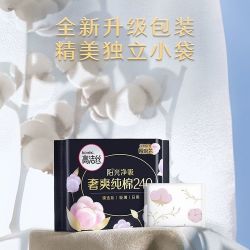 高洁丝 奢爽纯棉卫生巾日夜用组合臻选天然纯棉超薄学生姨妈巾卫生