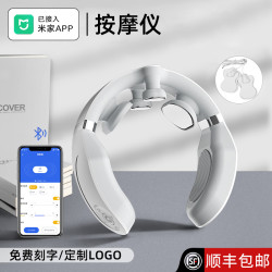 umiss 颈椎按摩器颈部按摩仪背部腰部护颈仪脖子疼肩颈劲椎神器生日礼物