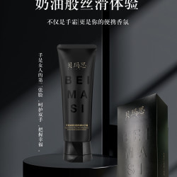 贝玛思天鹅绒赋活香氛爆水滋润不油腻护手霜