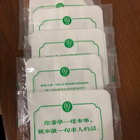艾贴体验装（好用拍大包装）家用足贴蕲草祛湿气便携敷一次性
