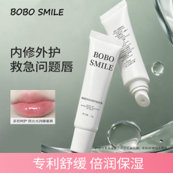BOBO SMILE橄榄润唇膏保湿唇膏滋润长效修护舒缓