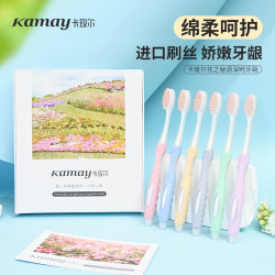 浪漫花系软毛牙刷清洁细毛情侣缤纷系