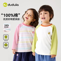 嘟嘟家 秋季100%棉儿童纯棉长袖t恤（秋季补贴专区多款可选！）