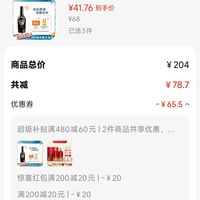 订单截图缩略图