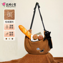 花间公主 原创Good day单肩斜挎大容量包时尚轻便女包饺子包