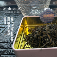 霞森 新茶江西九江庐山云雾茶绿茶口粮茶浓香型茶手工高山茶A级山野茶