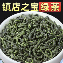贵州湄潭毛峰耐泡毛尖日照口粮云雾茶叶茶叶茶叶2026新茶自己喝