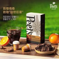 百亿补贴：皮爷咖啡 Peets Coffee皮爷多风味精品冻干速溶咖啡粉罐即溶黑咖便携