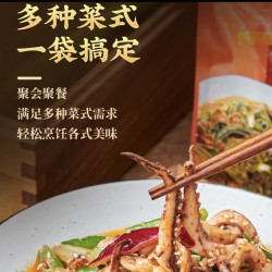 小炒酱家常菜炒菜专用农家家用菜调味料小炒肉桶装酱料家庭干锅酱
