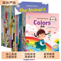 英语绘本启蒙教学全60册牛津幼儿分级阅读预备级儿童有声读物入门零基础3-6岁婴幼儿园