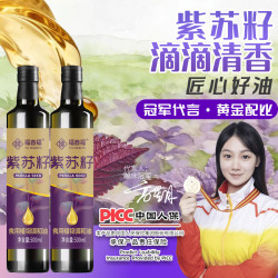 紫苏籽食用植物调和油冷榨工艺凉拌烹饪健康食用调和油500ml/瓶