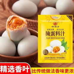 林湖乡 五香腌蛋料汁正品鸭蛋咸鸡蛋腌家用增香去腥流油五香腌鸡蛋调料汁