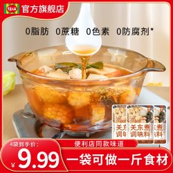 锅主 佳仙锅主关东煮调料 汤料包门店同款寿喜锅火锅底料