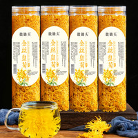 徽锄头 金丝皇菊 菊花茶无硫菊花无添加高山白菊大皇菊