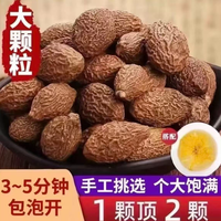 胖大海泡水咽喉茶罐装搭配罗汉果泡水喝一颗泡一杯胖大海茶营养