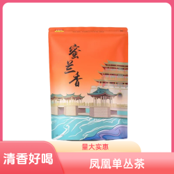 凤凰单丛茶-蜜兰香口粮茶500g 清甜爽口量大好喝便宜实惠