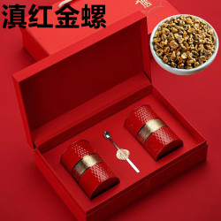 2026新茶滇红金螺茶浓香型云南凤庆古树滇红茶叶250g礼盒节日送礼