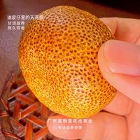 晒制于2022年天马大红柑普茶｜古树茶底（已禁采）