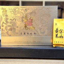 武夷山岩茶黄金万两一盒12泡