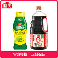 海天0添加金标生抽1.28L上等蚝油590g黄豆酿造酱油正宗蚝汁