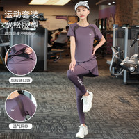 范度妮 户外运动健身衣瑜伽服速干衣显瘦健身服假两件大码女1208