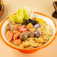 楊國福 35选12火锅自由餐兑换券·1张