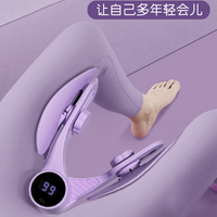 第四代夹腿器盆底肌训练瑜伽练臀练腿产后塑形TG