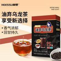 HEESSU 数量改四拍）HEESSU赫塑油弃乌龙茶大麦玄米黑苦荞乌龙茶