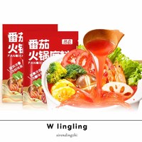 番茄火锅底料酸甜可口番茄米线粉面汤料火锅底料调味