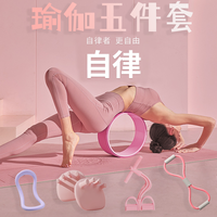 朗克熊 瑜伽轮瑜珈环开背初学者后弯神器滚背轮滚轮普拉提圈瑜伽器材家用
