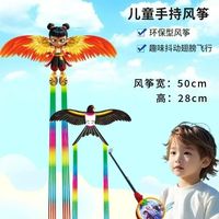 包邮2套儿童鱼竿动态风筝燕子蝴蝶亲子户外玩具